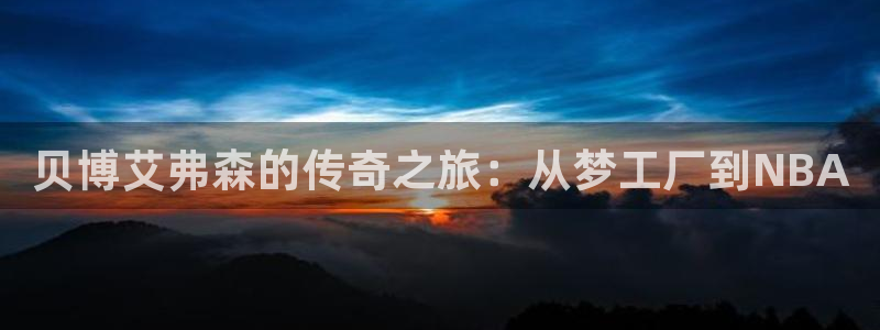 壹号平台app下载安装