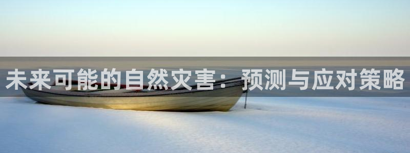 壹号娱乐app