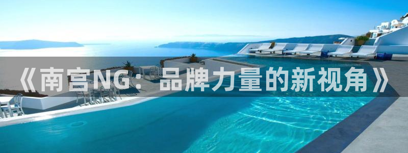 壹号电子娱乐app下载安装最新版本