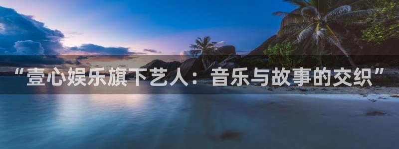 壹号app下载
