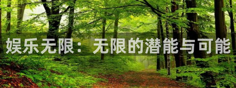 壹号娱乐下载