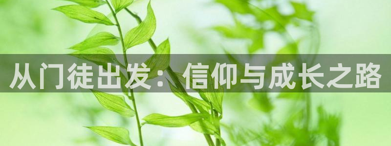 壹号娱乐app下载安装