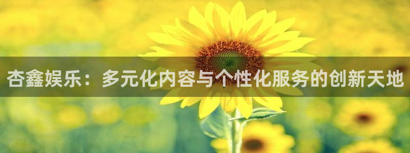 壹号电子娱乐app下载最新版