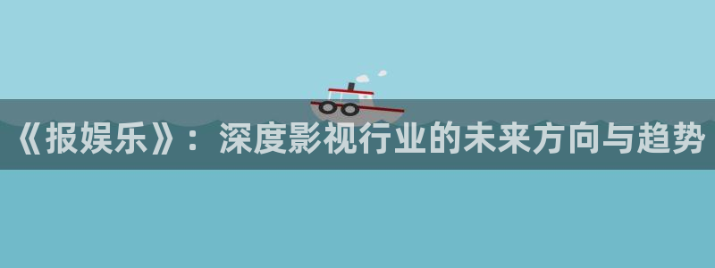 壹号大舞台下载