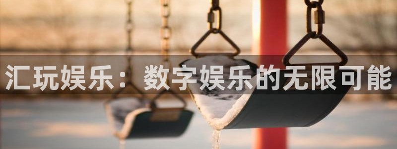 壹号官网app下载安装